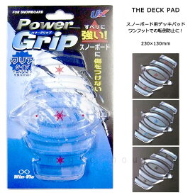 楽天市場 スノーボード ステッカー デッキパッドの通販