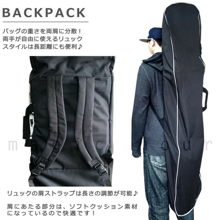 楽天市場】スノーボード ボードケース スノボ オールインワン バッグ 