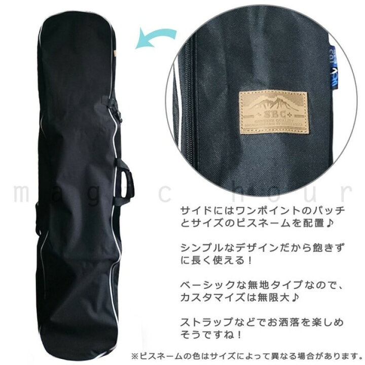 楽天市場 スノーボード ボードケース スノボ オールインワン バッグ メンズ レディース 3way 防水 バック リュック 163cm対応 板 ウェア ブーツ 収納 Sbc ケース マジック アワー
