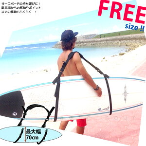 T[t{[h L[ LA xg V[g{[h烍O{[h܂ T[tB ObY ړ炭炭 L[P[X jbgP[X SURF-BELT