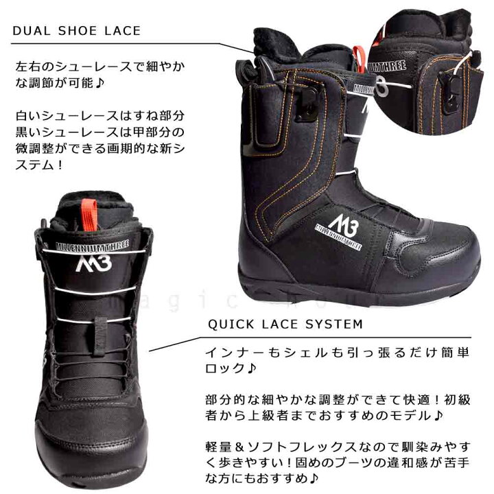 楽天市場】スノーボード ブーツ メンズ レディース M3 ミレニアム 