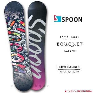 Spoon レディース スノーボードの人気商品 通販 価格比較 価格 Com