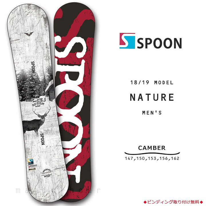 楽天市場】スノーボード 板 メンズ 単品 グラトリ オールラウンド  