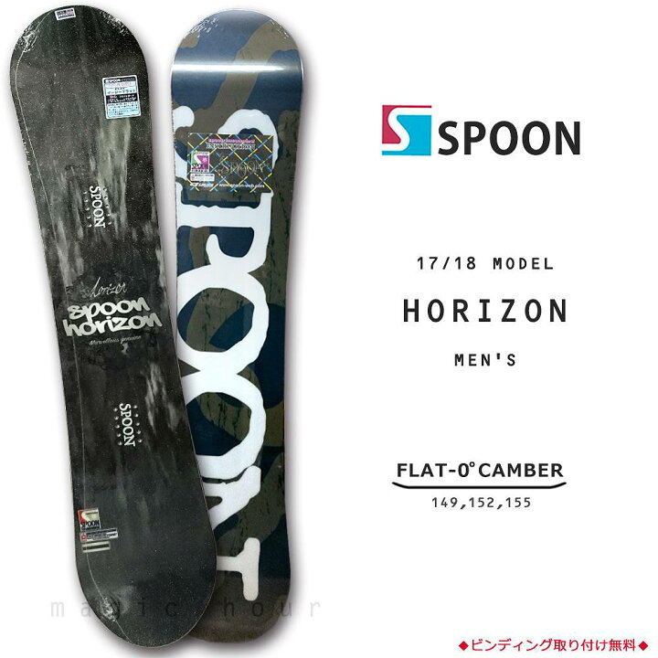 楽天市場】スノーボード 板 メンズ 単品 グラトリ ゼロキャンバー 2018 