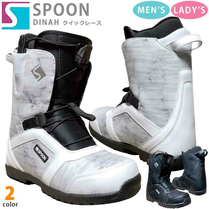 楽天市場】スノーボード ブーツ メンズ レディース SPOON スプーン  