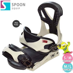 スノーボード ビンディング スノボー バインディング メンズ レディース SPOON スプーン EQUIP ボード 25-26 グラトリ 軽量 アイボリー/ 板と同時購入で取付無料