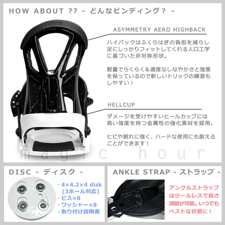 楽天市場】スノーボード ビンディング スノボー バインディング メンズ 