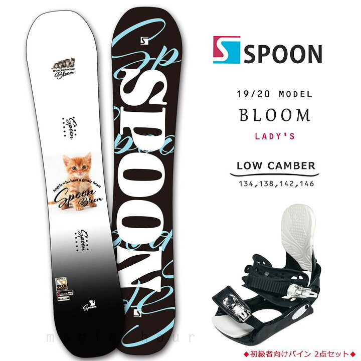 適切な価格 セカンドブランド22 23 Spoon スノーボード Charm Camber 正規品 スプーン 板 レディース スノボ メンズ Snow Latam Tech