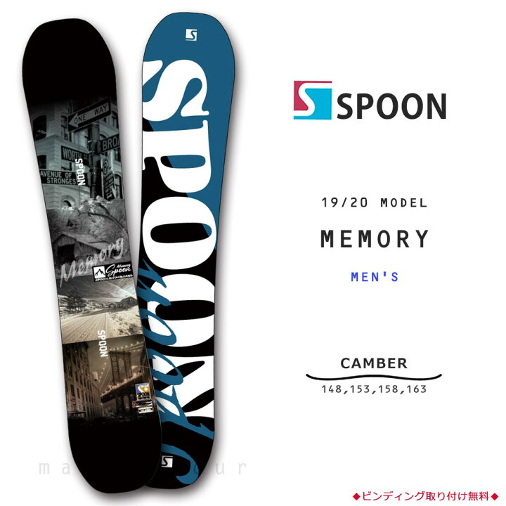 楽天市場】スノーボード 板 メンズ 単品 グラトリ オールラウンド  