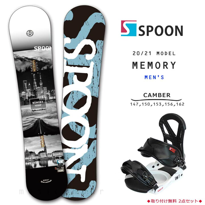 楽天市場】スノーボード 板 メンズ 2点 セット スノボー ビンディング  