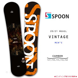 スノーボード 板 メンズ 単品 グラトリ オールラウンド キャンバー SPOON スプーン VINTAGE スノボー 初心者 ボード 2021 フリーラン パーク かっこいい 黒