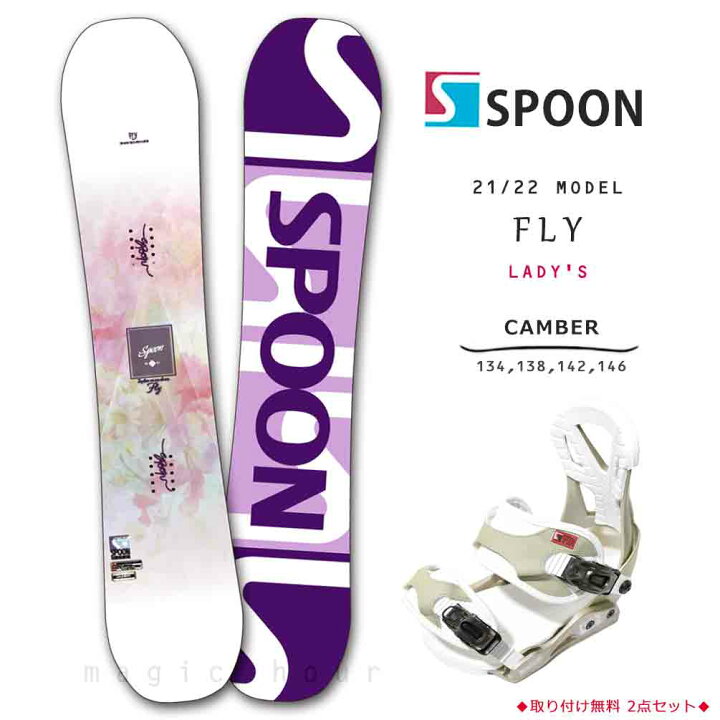 楽天市場】スノーボード 板 レディース 2点 セット スノボー  
