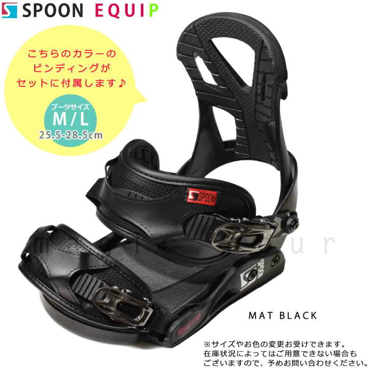 楽天市場】スノーボード 板 メンズ 2点 セット スノボー ビンディング  