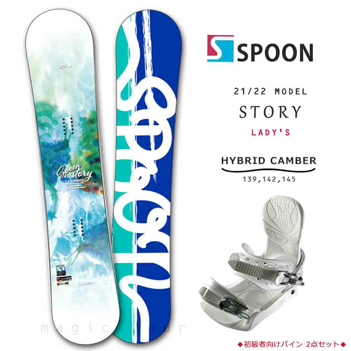 楽天市場】スノーボード 板 レディース 2点 セット スノボー  