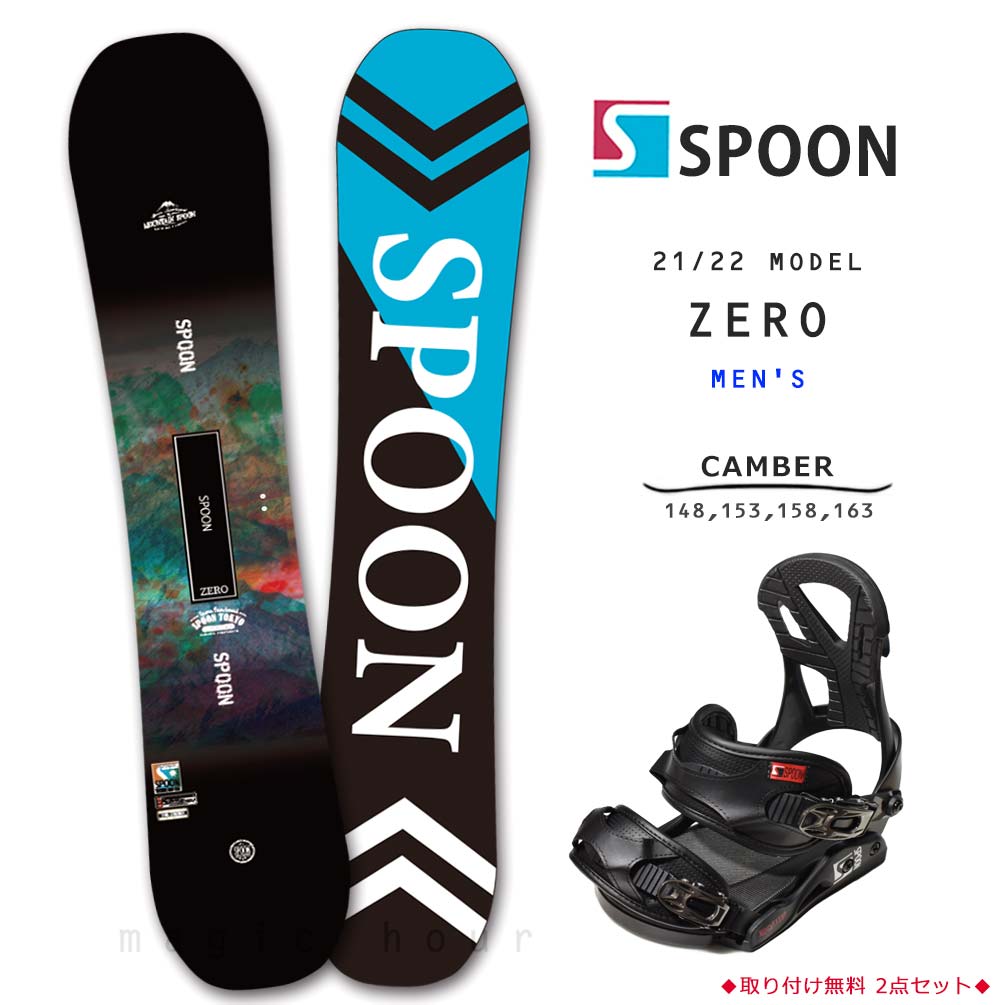 新発売の ACTOUTスノーボード スノボー 板 SPOON ZERO 2023 モデル