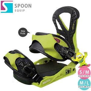 スノーボード ビンディング スノボー バインディング メンズ レディース SPOON スプーン EQUIP ボード 25-26 グラトリ 軽量 黄 ライム / 板と同時購入で取付無料