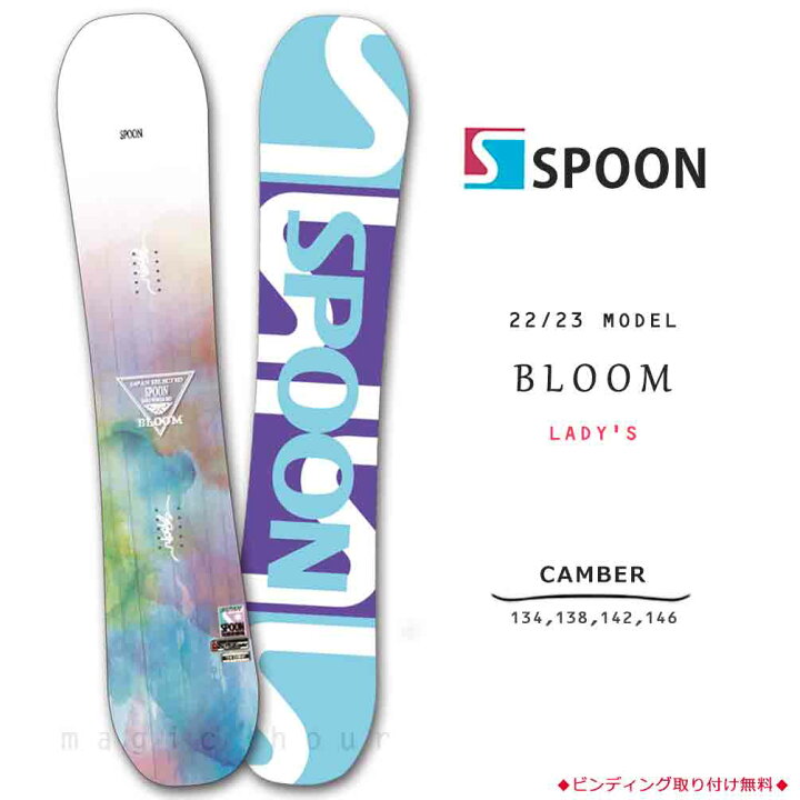 レディース】SPOON BLOOM スノーボード 143cm Mサイズ 初心者（楽天 