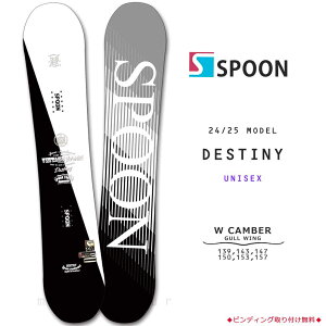 Xm[{[h  Y fB[X Pi SPOON Xv[ DISTINY Xm{[ S Og _uLo[ {[h cC`bv p[N   