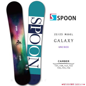 Xm[{[h  Y fB[X SPOON Xv[ GALAXY 22-23 Xm{[ S C[W[ Lo[ {[h y \tgtbNX l JCC ubN