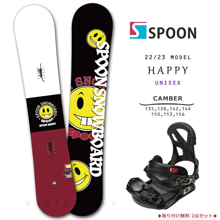 楽天市場】スノーボード 板 メンズ レディース 2点 セット SPOON  