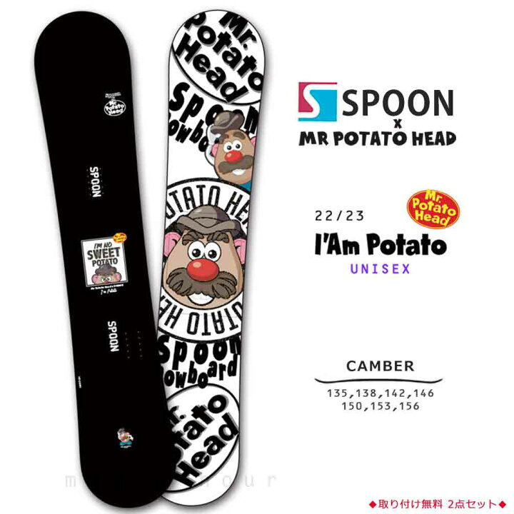 楽天市場】スノーボード 板 ジュニア メンズ レディース 単品 SPOON 