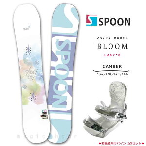 Xm[{[h  Zbg fB[X 2_ Xm{[ rfBO SPOON Xv[ BLOOM 23-24 S Lo[ {[h y  zCg sN  _炩