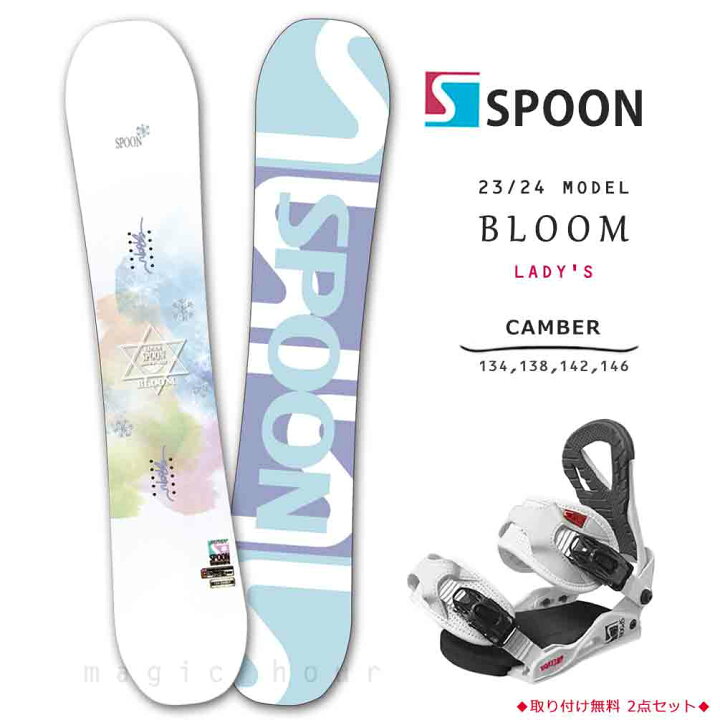楽天市場】スノーボード 板 セット レディース 2点 スノボー 