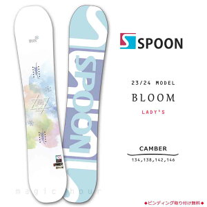 スノーボード 板 レディース 単品 SPOON スプーン BLOOM スノボー 初心者でも簡単 23-24 キャンバー ボード ホワイト 大人 可愛い ブランド パステル 白 青