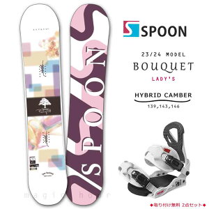 Xm[{[h  Zbg fB[X 2_ Xm{[ rfBO SPOON Xv[ BOUQUET 23-24 S nCubh Lo[ {[h zCg  _炩