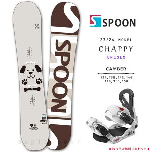 スノーボード 板 セット メンズ レディース 子供 2点 スノボー ビンディング SPOON スプーン CHAPPY 23-24 初心者 グラトリ キャンバー ボード 軽量 ベージュ