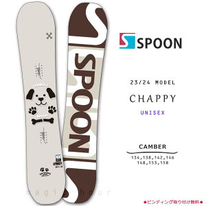 Xm[{[h  Y fB[X WjA SPOON Xv[ CHAPPY 23-24 Xm{[ S Lo[ {[h y \tgtbNX  uE 