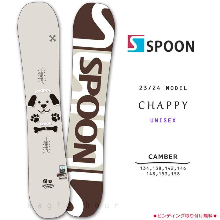 楽天市場】スノーボード 板 メンズ レディース ジュニア SPOON 