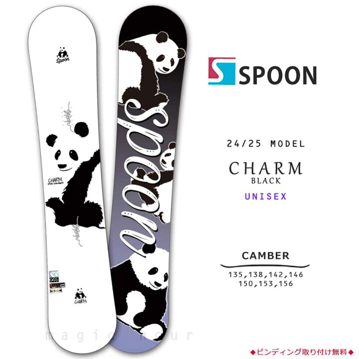 楽天市場】スノーボード 板 メンズ レディース SPOON スプーン CHARM 