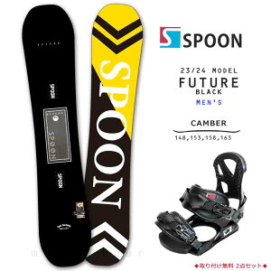 Xm[{[h  Zbg Y 2_ Xm{[ rfBO SPOON Xv[ FUTURE 23-24 S Lo[ {[h y  ubN CG[ _炩