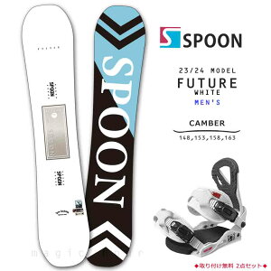 Xm[{[h  Zbg Y 2_ Xm{[ rfBO SPOON Xv[ FUTURE 23-24 S Lo[ {[h y  zCg u[ _炩