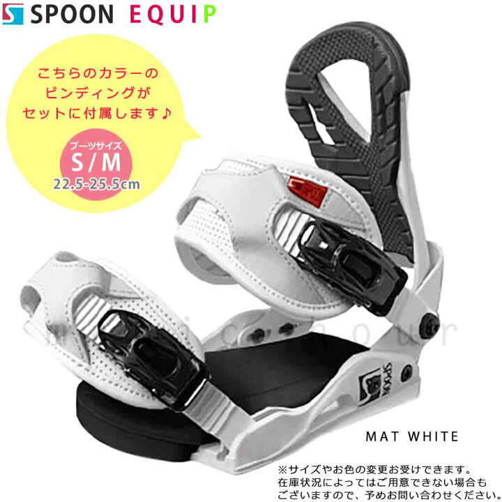 楽天市場】スノーボード 板 セット レディース 2点 スノボー 