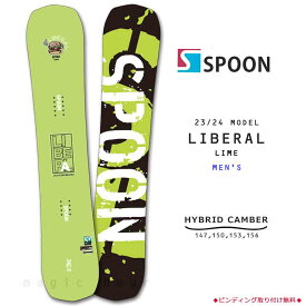 スノーボード 板 メンズ 単品 SPOON スプーン LIBERAL グラトリ スノボー 初心者 23-24 2024 ハイブリッド キャンバー ボード 軽量 ライム グリーン 緑 お洒落