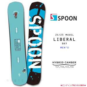 スノーボード 板 メンズ 単品 SPOON スプーン LIBERAL グラトリ スノボー 初心者 25-26 2025 ハイブリッド キャンバー ボード 軽量 ブルー グリーン 青 お洒落