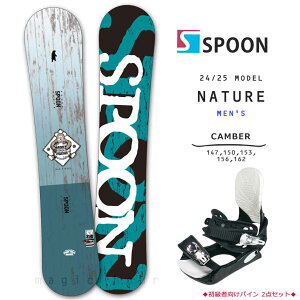 Xm[{[h  Zbg Y 2_ Xm{[ rfBO SPOON Xv[ NATURE 24-25 S Og Lo[ {[h y  u[ O[ _炩