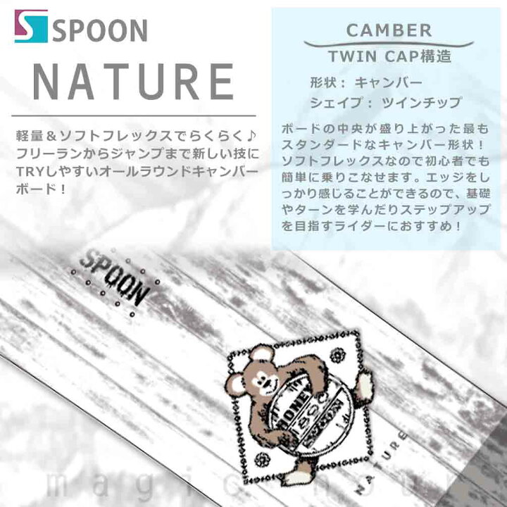 楽天市場】スノーボード 板 メンズ レディース SPOON スプーン NATURE 