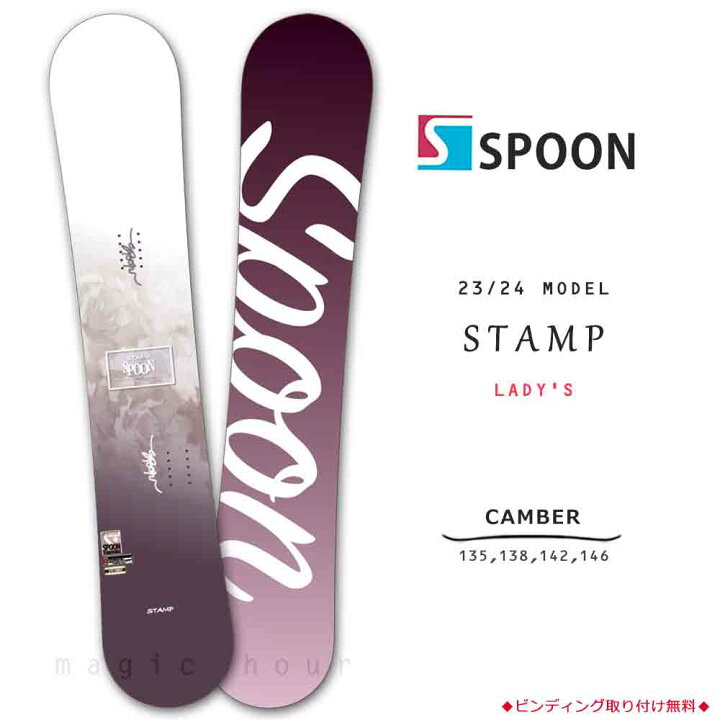 楽天市場】スノーボード 板 レディース 単品 SPOON スプーン STAMP 