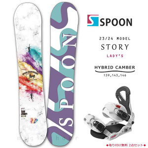 Xm[{[h  Zbg fB[X 2_ Xm{[ rfBO SPOON Xv[ STORY 23-24 S nCubh Lo[ {[h  zCg  _炩