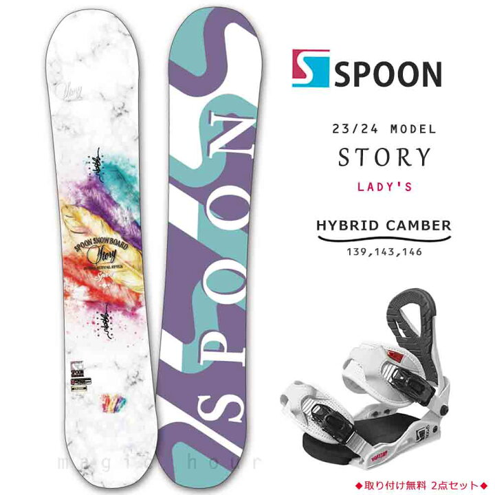 楽天市場】スノーボード 板 セット レディース 2点 スノボー  