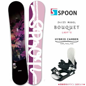 Xm[{[h  fB[X 2_ Zbg Og Xm{[ rfBO SPOON Xv[ BOUQUET nCubh Lo[ {[h  uh S