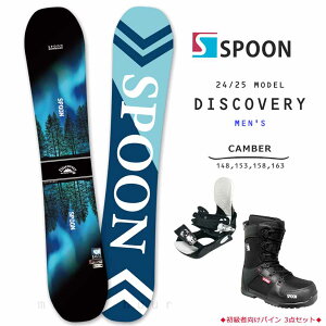 Xm[{[h  Y 3_ Zbg Xm{[ rfBO u[c SPOON Xv[ DISCOVERY uh S ȒP Lo[ {[h Og u[  