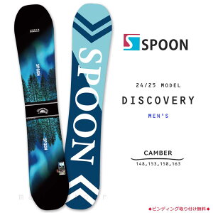 スノーボード 板 メンズ 単品 SPOON スプーン DISCOVERY ブランド スノボー 初心者 簡単 キャンバー ボード グラトリ カービング 大人 お洒落 ブルー 黒 青 紺