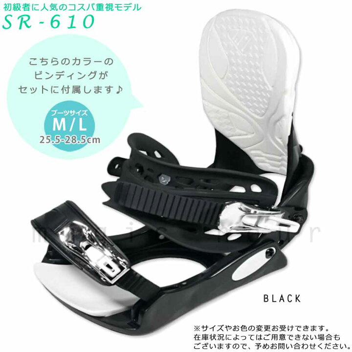 楽天市場】スノーボード 板 メンズ 3点 セット グラトリ スノボー 
