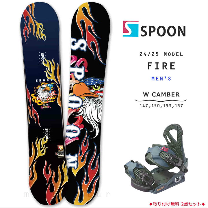 スノーボード 板 2点 ビンディング付き - スノーボード 