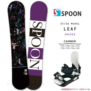 spoon スノーボード 2点セット」の人気商品一覧・価格比較 - 価格.com