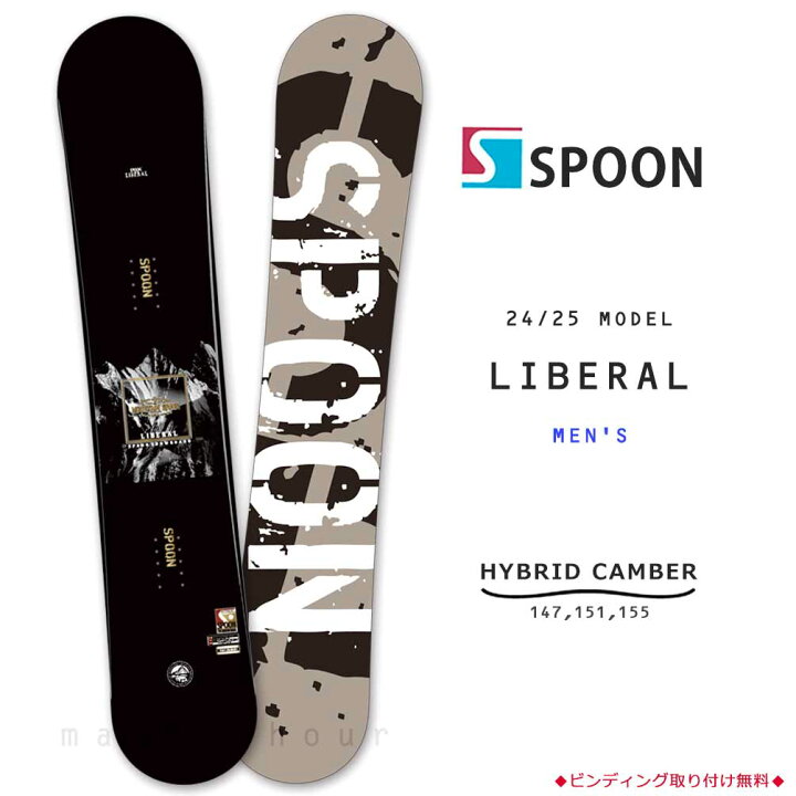 楽天市場】スノーボード 板 メンズ 単品 SPOON スプーン グラトリ  